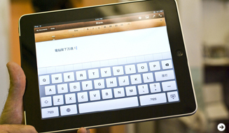 iPad for Creators|NOOKA代表 マシュー・ウォルドマン編 04