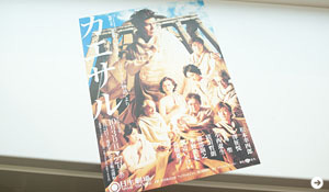 永富千晴|水野美紀|太極拳|美容|カエサル 004