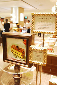 フレデリック・カッセル|銀座三越|ショコラ 04