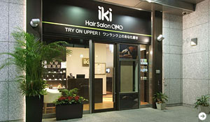 ヘアサロン大野|三越前 15