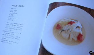 生方ななえ｜モデル｜連載・第六回｜風邪とごはん