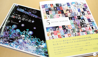 伊藤嶺花｜いとうれいか｜清川あさみ｜アーティスト｜スピリチュアル対談 Vol.10（前編）