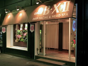 ヘッドケア＆フェイシャル｜GINZA BX・II 03