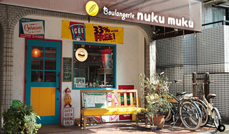 パン屋|ヌクムク 10