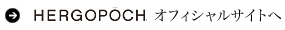 hergopoch_brand_rogo