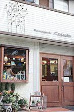 パン屋|コパン 11