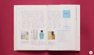 香水|新間美也 03