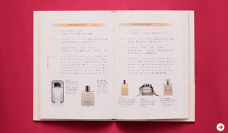 香水|新間美也 04