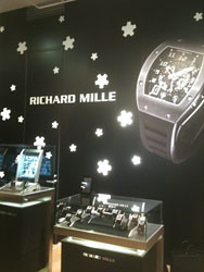 エストネーション|リシャール・ミル 02 エストネーション|リシャール・ミル 02