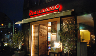 Christmas DJ Set at bERGAMO