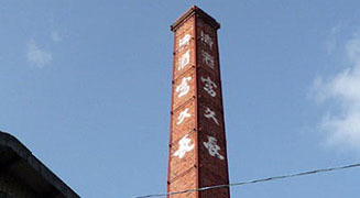 和醸和楽|大和屋酒舗 02