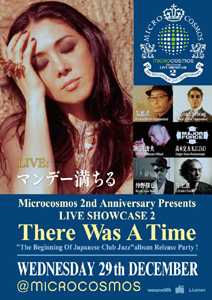 There Was A Time The Beginning of Japanese Club Jazz Album Release Party