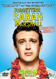 市川実和子|寝取られ男のラブバカンス