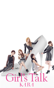 戸田恵子|ガールズトーク