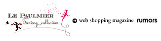 rumors_le-paulmier-fantasy-collect