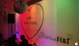 FIAT|フィアット Share with Fiat始動|03