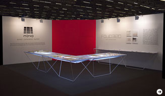 高橋理子｜美濃和紙 02