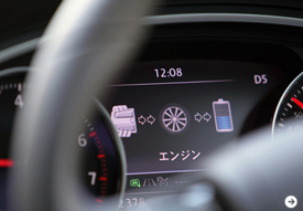 Volkswagen Touareg Hybrid|フォルクスワーゲン トゥアレグ ハイブリッド 試乗インプレッション|07