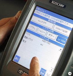 トヨタ・プリウス|TOYOTA PRIUS 第4回 10