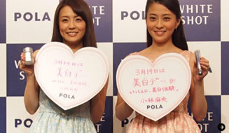 ポーラ|美白デ― 03