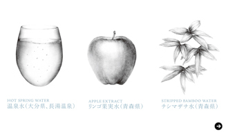 THREE｜スリー 04