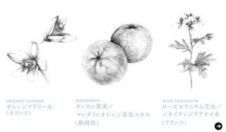 THREE｜スリー 05