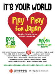 IT'S YOUR WORLD Play / Pray for Japan