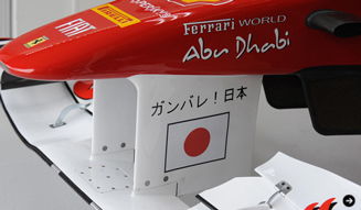 Fomura1／Indy Car Series 世界のモータースポーツも日本を支援｜03