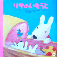 生方ななえ|「しあわせのおすそ分け」 11回 02