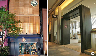 はせがわ酒店|二子玉川 04