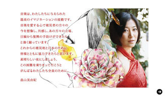 コットンクラブ|4月ライブ 03