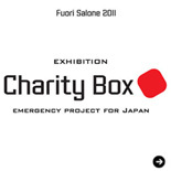 ミラサローネ国際家具見本市 2011｜チャリティイベント