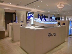 スイス・パーフェクション｜植物性細胞化粧品 02