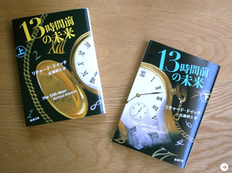 生方ななえ|連載第12回「香るジャンル」 06