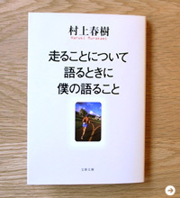 生方ななえ|連載第13回 05