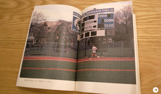 生方ななえ|連載第13回 02