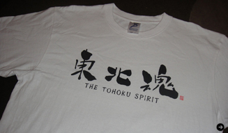 戸田恵子|東日本大震災 07