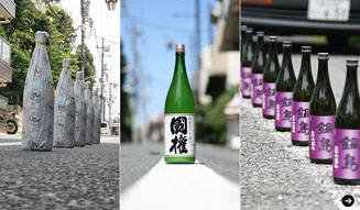 和醸和楽|かがた屋 04