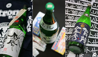 和醸和楽|かがた屋 07