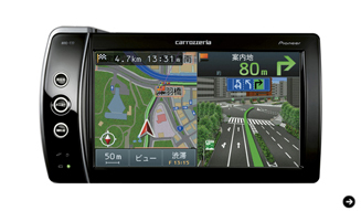 パイオニア カロッツェリア エアーナビ|Pioneer carrozzeria airnavi|03