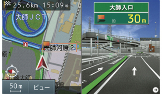 パイオニア カロッツェリア エアーナビ|Pioneer carrozzeria airnavi|04