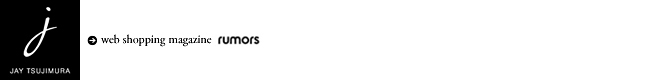 jay_rumors