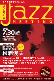 “東北JAZZ MEETING” at JAMHOUSE