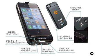 バッテリーケース|i.fuzen HP-1 03