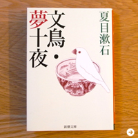 生方ななえ｜連載第15回 07