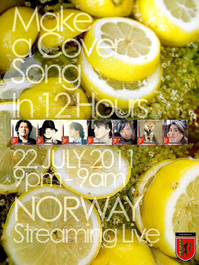 NORWAY|ノルウェイ 01