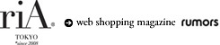 rumors|通販サイトへ