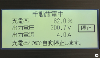 日産 リーフ|NISSAN LEAF 一般住宅へ電力供給するシステムを公開|03