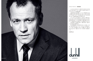 Michael Grandage - Theatre Director