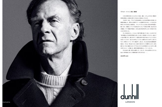 Sir Ranulph Fiennes - Expedition Leader